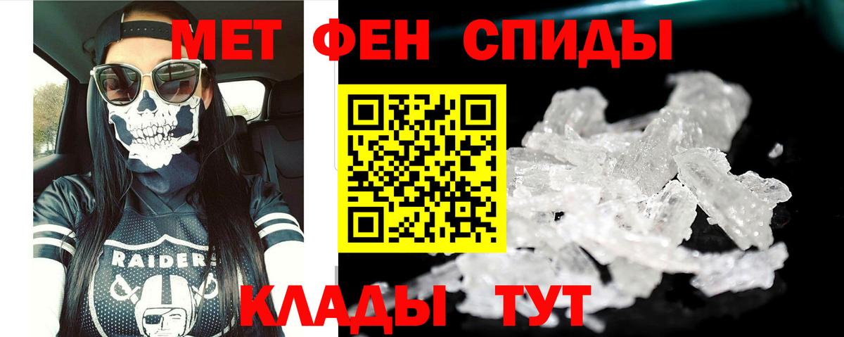 Каменск-Шахтинский  АМФ  Вход с VPN  Amphetamine 97% 