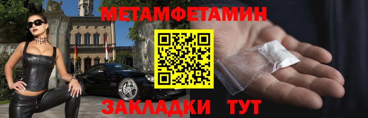 Амфетамин 98% Каменск-Шахтинский