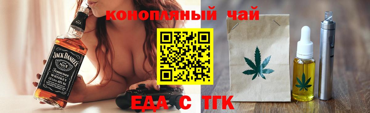 Canna-Cookies конопля Каменск-Шахтинский
