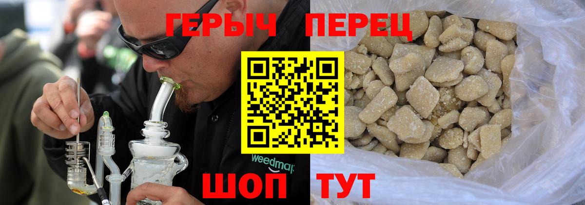 Каменск-Шахтинский  ГЕРОИН VHQ  ГЕРОИН  Вход с VPN 