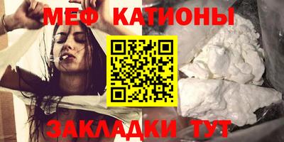 MESCALINE Краснознаменск