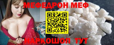 каннабис Ангарск