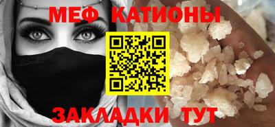 МДМА Краснодар