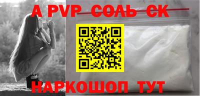 MESCALINE Краснознаменск