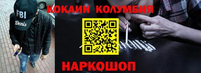 COCAINE Краснокаменск