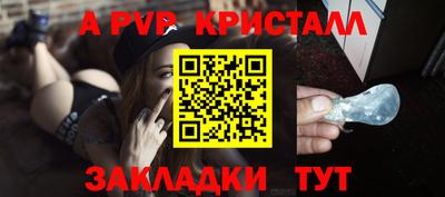 МДМА Краснодар