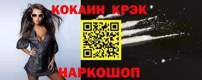 MESCALINE Краснознаменск