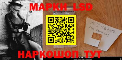 MESCALINE Краснознаменск