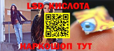MESCALINE Краснознаменск