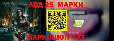 MESCALINE Краснознаменск