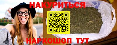 MESCALINE Краснознаменск