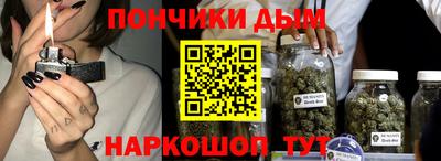 МДМА Краснодар
