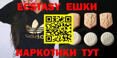 MESCALINE Краснознаменск