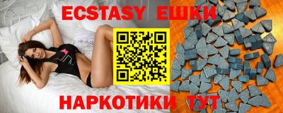 MESCALINE Краснознаменск