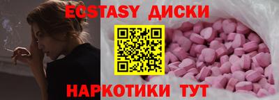 МДМА Краснодар