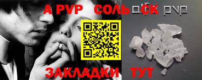 МДМА Краснодар