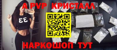 COCAINE Краснокаменск