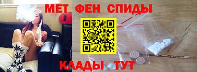 МДМА Краснодар