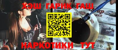 COCAINE Краснокаменск