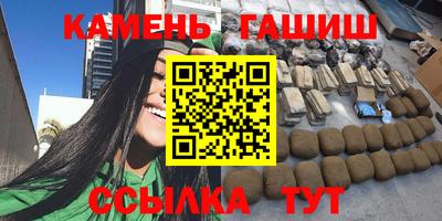 COCAINE Краснокаменск