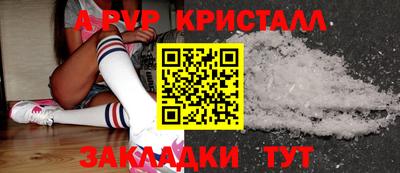 COCAINE Краснокаменск