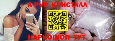 COCAINE Краснокаменск