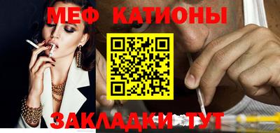 МДМА Краснодар