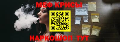 кокаин премиум Анжеро-Судженск