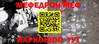MESCALINE Краснознаменск