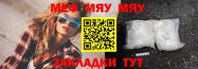 МДМА Краснодар