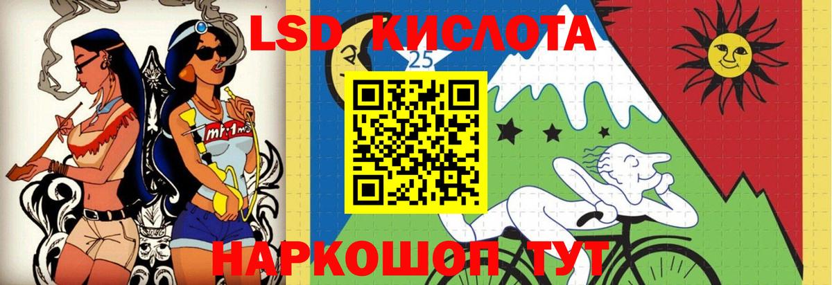 Каменск-Шахтинский  ЛСД экстази кислота  Вход с VPN  ОМГ ОМГ ССЫЛКА  ЛСД экстази ecstasy 