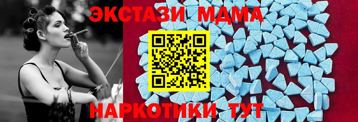 МДМА crystal Каменск-Шахтинский