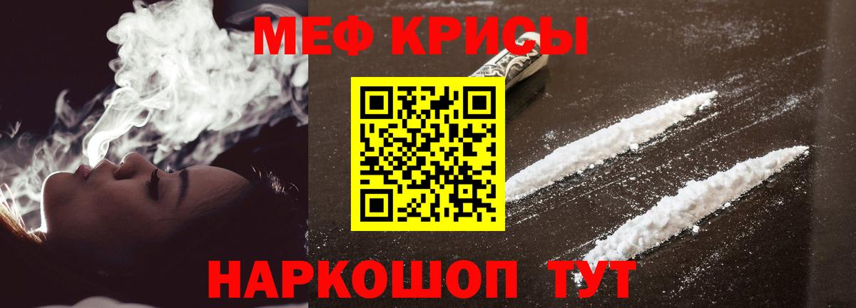 МЕФ мука Каменск-Шахтинский