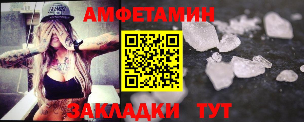 Первитин винт  Вход с VPN  Каменск-Шахтинский 
