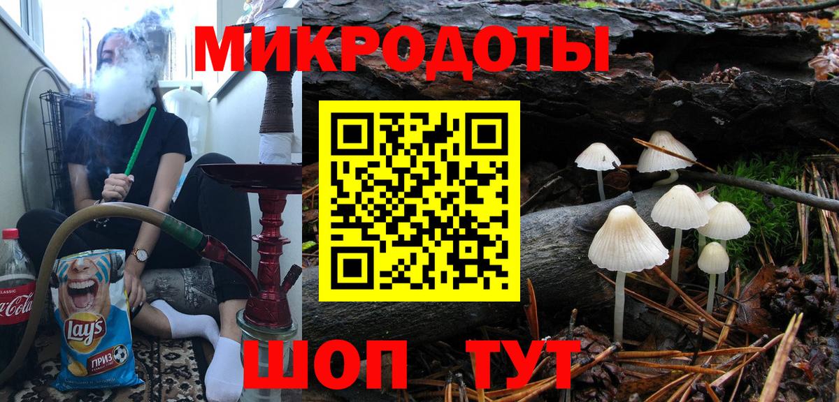 Псилоцибиновые грибы Magic Shrooms  что такое наркотик  Каменск-Шахтинский  Галлюциногенные грибы Cubensis  Вход с VPN 